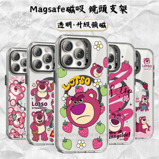 iphone手機殼 可愛草莓熊 手機殼防摔 磁吸殼 適用iPhone 16 15 14 13 12PRO 11透明手機殼