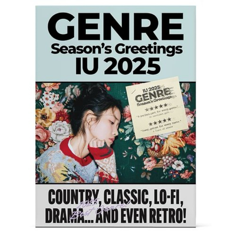 李知恩IU 2025年曆組 SEASON‘S GREETINGS 七期會員禮 全新未拆
