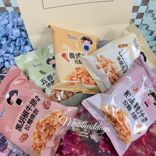「飲茶」維力 張君雅小妹妹 休閒丸子 拉麵條餅/和風雞隻/韓式炸雞/日式串燒/五箱海苔/黑胡椒牛排