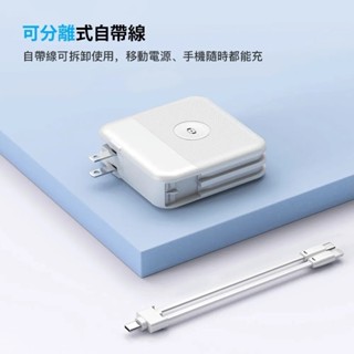 🔋領卷折🎁送線🍏iPhone快充首選！NISDA AI磁吸無線行動電源 💡支援蘋果手機耳機手錶 Lightning+C線