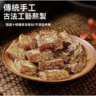 川貝枇杷甘草糕 獨立包裝100小包 無蔗糖潤喉糖 金銀花 羅漢果 枇杷果糕 枇杷軟糖 網路美食