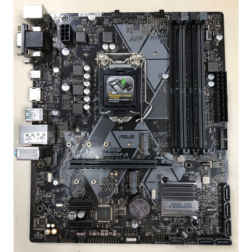 售 華碩 8代9代 (PRIME B360M-A) 雙M.2 RGB 4個記憶體槽 mATX主機板 #2