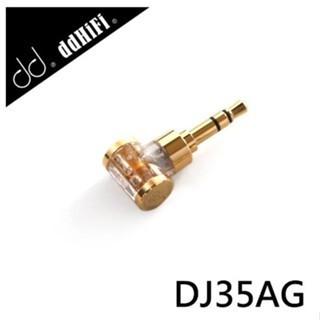 ddHiFi DJ35AG 2.5mm平衡(母)轉3.5mm單端(公)轉接頭