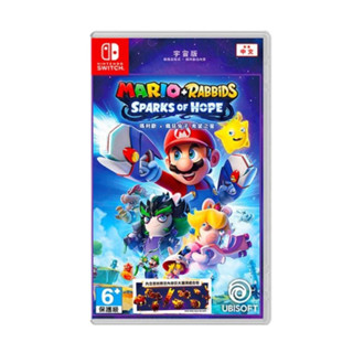 【AS電玩】NS Switch 瑪利歐+瘋狂兔子 希望之星 中文版 宇宙版 黃金版