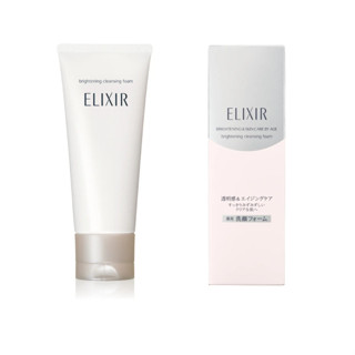 日本 資生堂 ELIXIR 怡麗絲爾 淨白/彈潤洗面乳 145g 溫和潔淨 美白 滋潤 控油 透亮感 不緊繃 不油膩