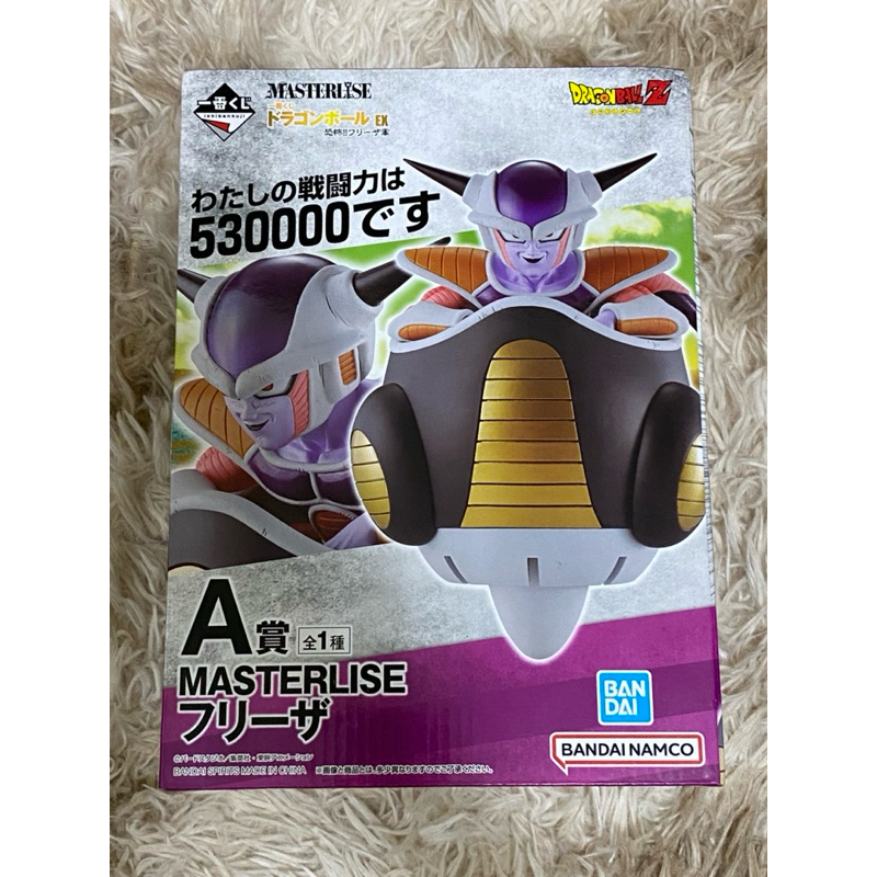 七龍珠Z一番賞EX 恐怖!!佛利沙軍團 大王弗利沙第一型態A賞佛利沙飛船型態 A賞弗利沙 佛利沙(日版金證)