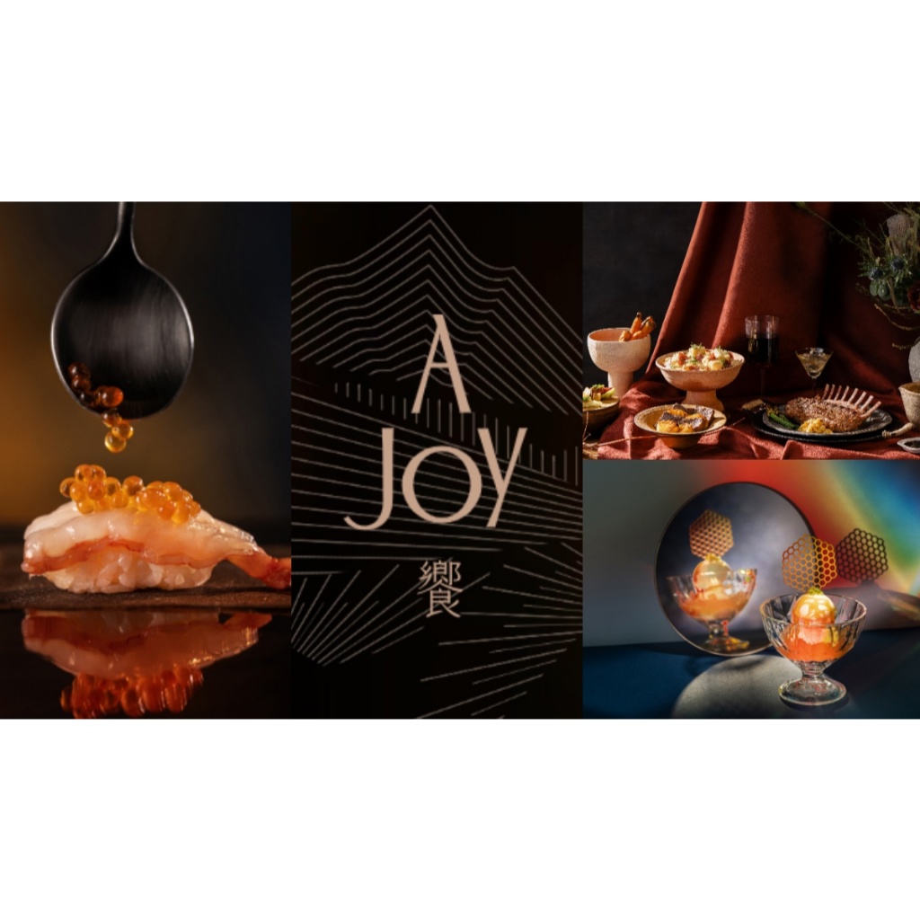 @~ 阿笨先生 ~@ 台北101 饗 A joy 平假日自助午餐券 ~