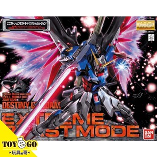 萬代 鋼彈模型 MG 1/100 命運 光之翼特別豪華版 機動戰士SEED DESTINY 玩具e哥 63039