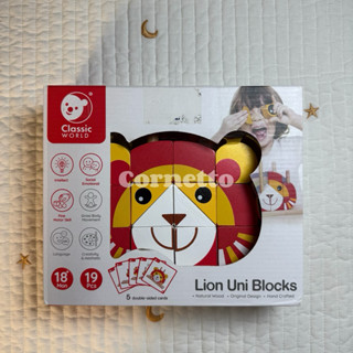 🥐二手 / 德國Classic World魔法動物系列積木疊疊樂 兒童玩具