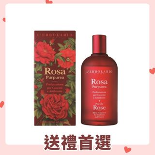 【義大利L’ERBOLARIO蕾莉歐】緋紅玫瑰枕頭香水125ml《WUZ屋子-臺北》 玫瑰 枕頭香水 母親節 禮物 香水