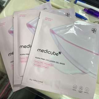 🆕全新出售🆕 韓國 medicube PDRN粉紅勝肽膠原凝膠面膜