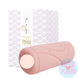 日本EXE 雲-Kumo-非貫通男用自慰套卡通動漫自慰器