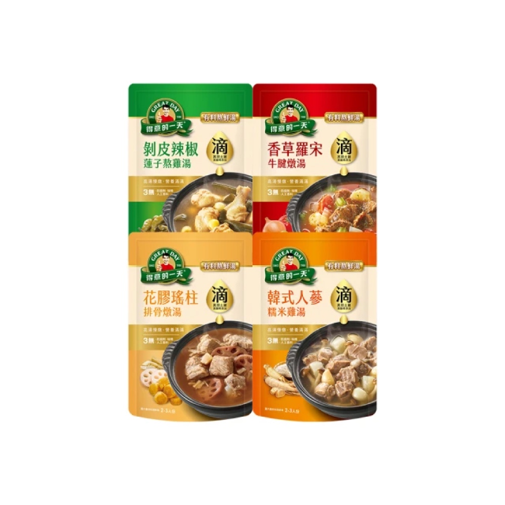 得意的一天 有料熬鮮湯(800g/包)(花膠瑤柱排骨/人蔘雞/牛腱湯/剝皮辣椒) 早安健康嚴選