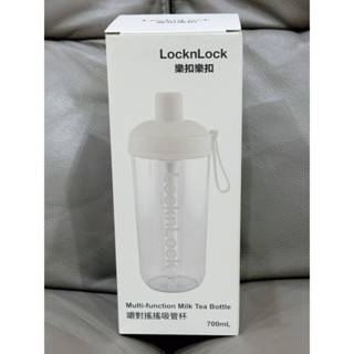 全新 樂扣樂扣 嚼對搖搖吸管杯 隨行杯 大象杯 700ml