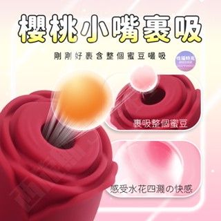 【西旎斯】 8H出貨 模擬人吮吸舌舔 電動舌頭 跳蛋 口愛精靈 吸允器 舔陰器 按摩棒 女用 自慰 情趣用品女用 自慰棒