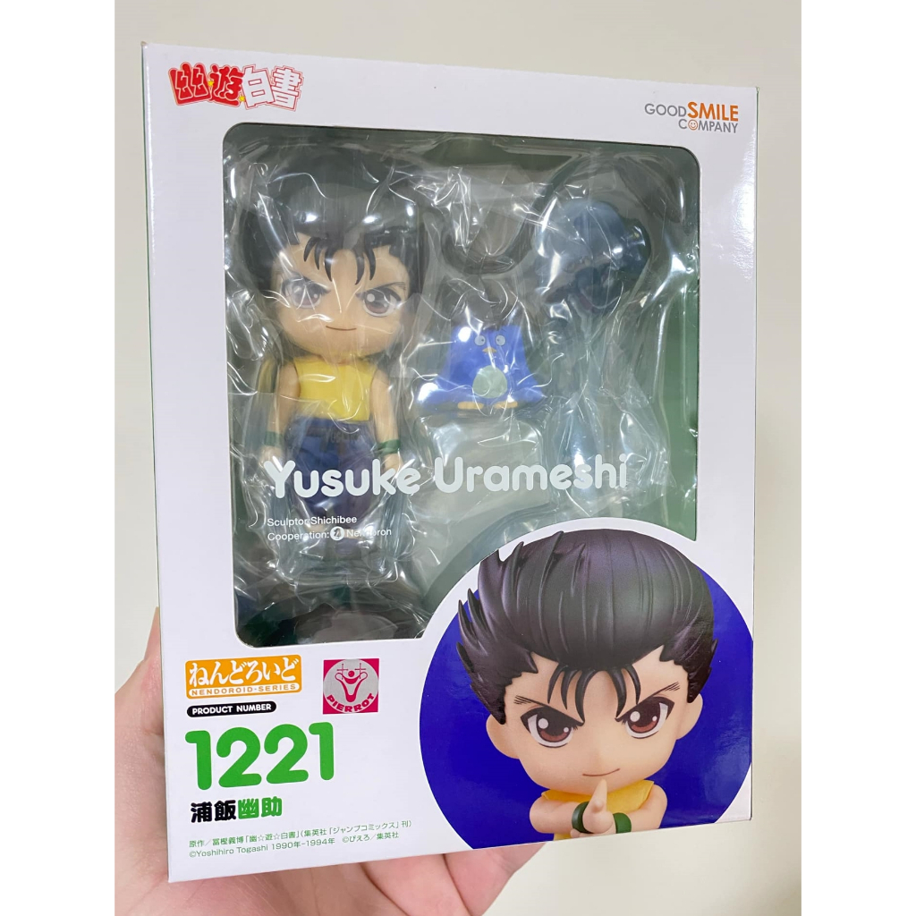 GSC 黏土人 1221  《幽遊白書》 浦飯幽助