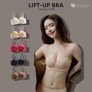 【OniWear】超聚攏3D立體罩杯 肩帶可拆 小胸顯大 上薄下超厚 W型防滑 柔軟親膚 球形內衣 無鋼圈 小胸福星