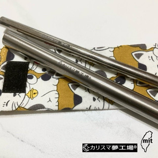 ◆YZJT◆試賣 工廠直營 純鈦吸管 珍珠吸管 環保 非白鐵不鏽鋼