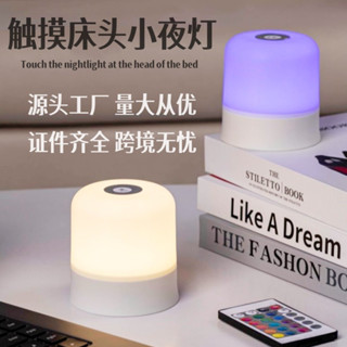 花惹發禮物店 拍拍小夜燈 觸控小夜燈 睡眠燈 半夜餵奶小夜燈 定時小夜燈 暖光燈 床頭燈 觸摸燈 生日禮物 交換禮物