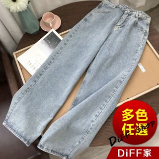 【DIFF】韓版復古寬鬆高腰牛仔寬褲 褲子 長褲 休閒褲 女裝 高腰褲 拖地褲 直筒褲 黑褲 牛仔褲 夏天女裝【P97】