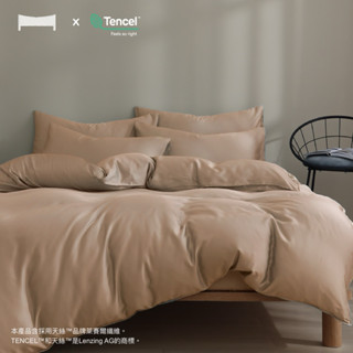 【UN#】天絲™60支 臺灣製｜金盞花 100%TENCEL奧地利純天絲《床包被套組》臺灣製/萊賽爾/天絲床包