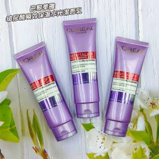 L'OREAL 巴黎萊雅 玻尿酸瞬效保濕水光潔面乳 50ml 玻尿酸洗面乳 旅行