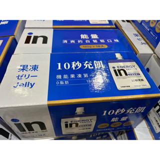 ［特價］好市多 威德清涼果凍 180公克 ❗️超商取貨限一箱❗️原箱寄出