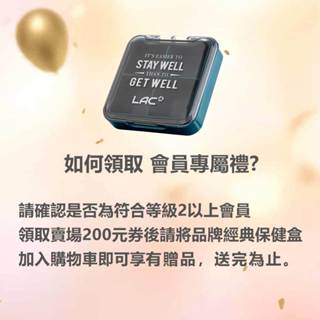【LAC利維喜】經典4格保健盒(保健品分裝盒 外出.旅行皆適用)