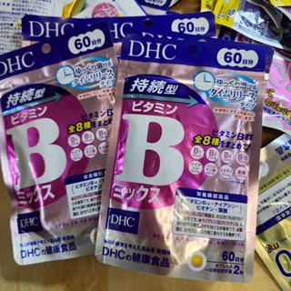 現貨 期限 2026.08 日本 DHC 持續型長效型維他命b群 120粒 60日分 TT