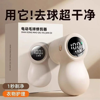小米優選 米家毛球修剪器/剃毛器/衣物毛球去除