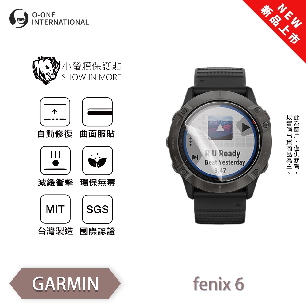 GARMIN fenix 6 6S 6X 6 Pro Solar『小螢膜』手錶保護貼 全新升級 輕微划痕修復 輕薄抗擊