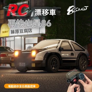 臺灣出貨 三菱EVO模型 閤金車 閤金小汽車 模擬跑車 jdm翼神車模 汽車擺件 跑車模型 兒童玩具 賽車男孩 交換禮
