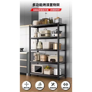 【可開發票】廚房置物架 碳鋼置物架 廚房多功能家用櫃子 收納架 微波爐烤箱櫥櫃落地儲物架子 收納架置物架收納櫃 不銹鋼廚