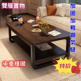【工廠直發】茶幾客廳高階感多功能小茶桌小戶型家用現代簡約辦公室長方形茶臺