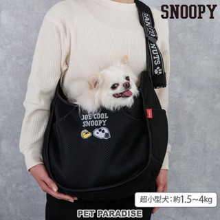 【PET PARADISE】寵物外出斜背袋鼠包〔S 1.5-4kg/M 4-8kg〕｜SNOOPY 夏天外出揹包透氣款