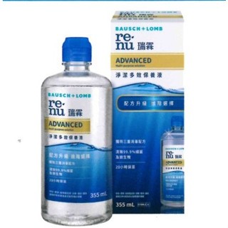 博士倫金標瑞霖淨潔多效保養液355ml（2026/04）