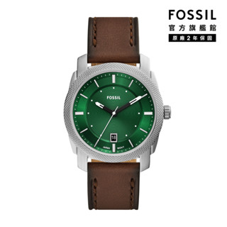 【FOSSIL 官方旗艦館】Machine 簡約經典碧綠手錶 棕色真皮錶帶 42MM FS6085