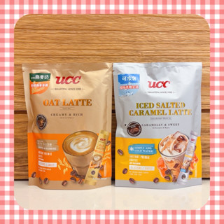🤎現貨🤎UCC 『🉑分購』嚴選香醇燕麥拿鐵/鹽味焦糖拿鐵☕️咖啡 冷泡 燕麥奶