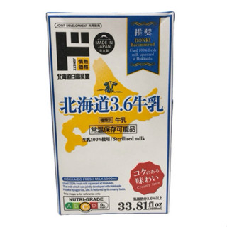 情熱價格 北海道3.6保久乳 1000ml(賞味期限5/08)【Donki日本唐吉訶德】日本 牛奶 牛乳