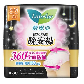 【現貨速出】【蕾妮亞】蕾妮亞極吸好眠晚安褲褲型衛生棉S-M、M-L、XL 2片入