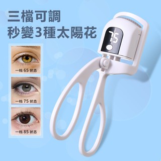 2025爆款熱銷新品 電熱睫毛夾 電動睫毛夾便攜式電燙睫毛夾 燙睫毛器 睫毛卷翹神器 電燙睫毛器 電燙睫毛夾 持久定型