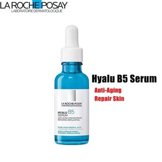 🔥現貨 理膚寶水 B5彈潤修復精華30ml B5小藍瓶 HYALU B5 SERUM