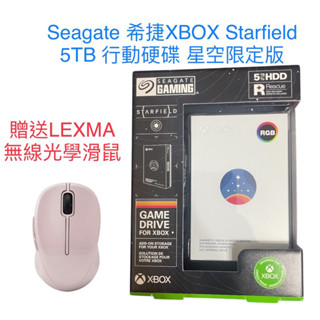 Seagate 希捷XBOX Starfield 5TB 行動硬碟 星空限定版 贈送LEXMA無線光學滑鼠