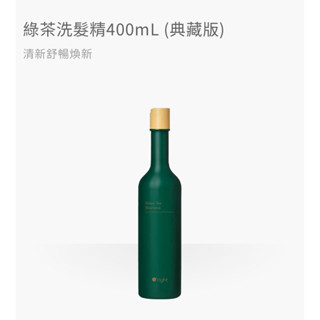 O'right咖啡因洗髮精 綠茶洗髮精 茶樹洗髮精 曠野玫瑰洗髮精400mL