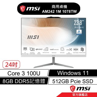 msi 微星 Modern AM242 1M 1078TW- 白色 24吋 AIO PC 一體式電腦 Core 3處理器