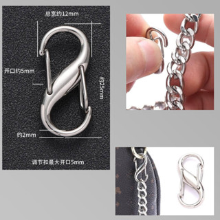 生活用品 S型調節八字彈簧扣(10入一包) 可刷卡 紙箱包裝