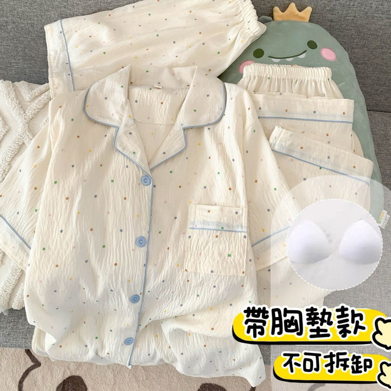 台灣現貨 新款 帶胸墊 短袖短褲長褲 雲朵棉 睡衣套裝 三件套 全開扣 固定胸墊 免穿胸罩 睡衣 大尺碼 寬鬆 女生
