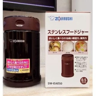 ZOJIRUSHI象印不銹鋼真空燜燒杯0.5L SW-EAE50
