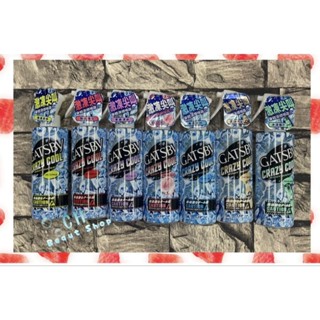(開發票) GATSBY 魔法激凍體用噴霧 170ml 橘香 果香 蜜桃 公司貨正品