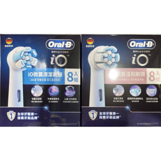 好市多購入 歐樂B iO微震溫和刷頭2入/4入/ 8入iO微震清潔刷頭 8入 Oral 2入/4入/ 8入